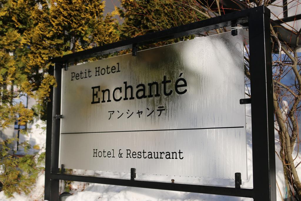 Petit Hotel Enchante Hakuba Exteriér fotografie